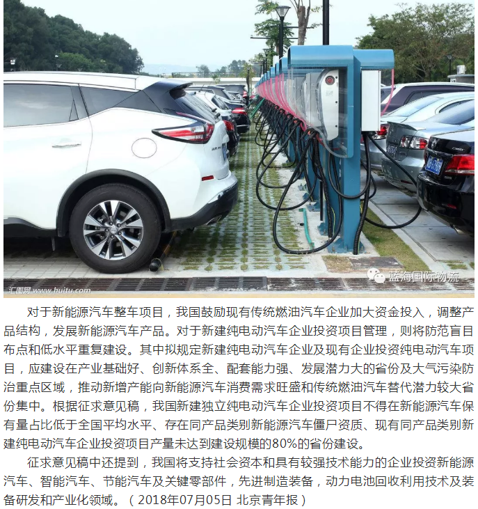 微信截图_20180705092114.png