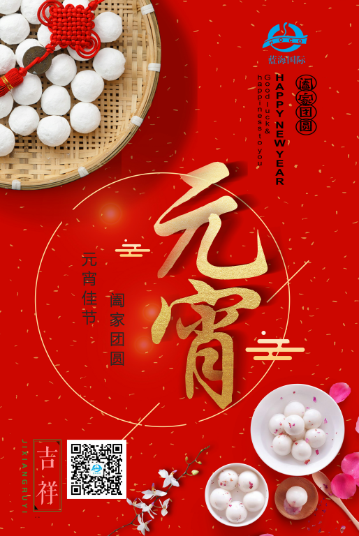 微信截图_20190219103430.png